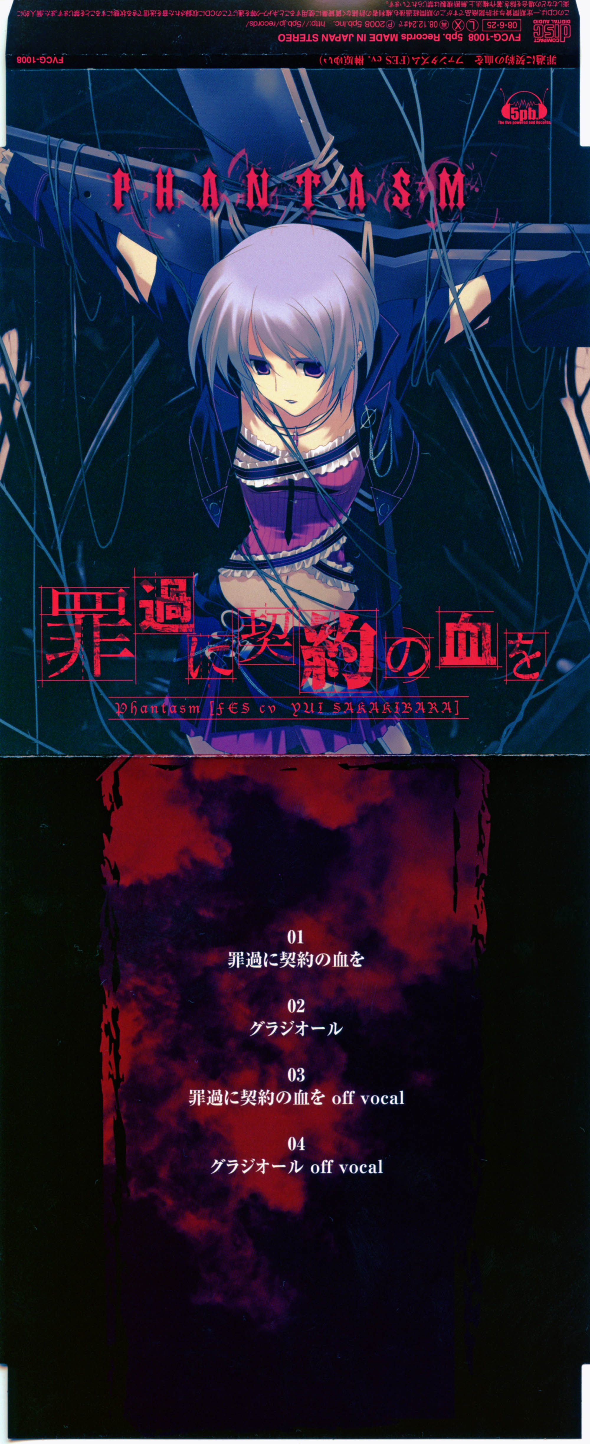 開封済 ソテジ Band Live Album `00 `01 テジの話 CD 楽天市場】ソテジの通販